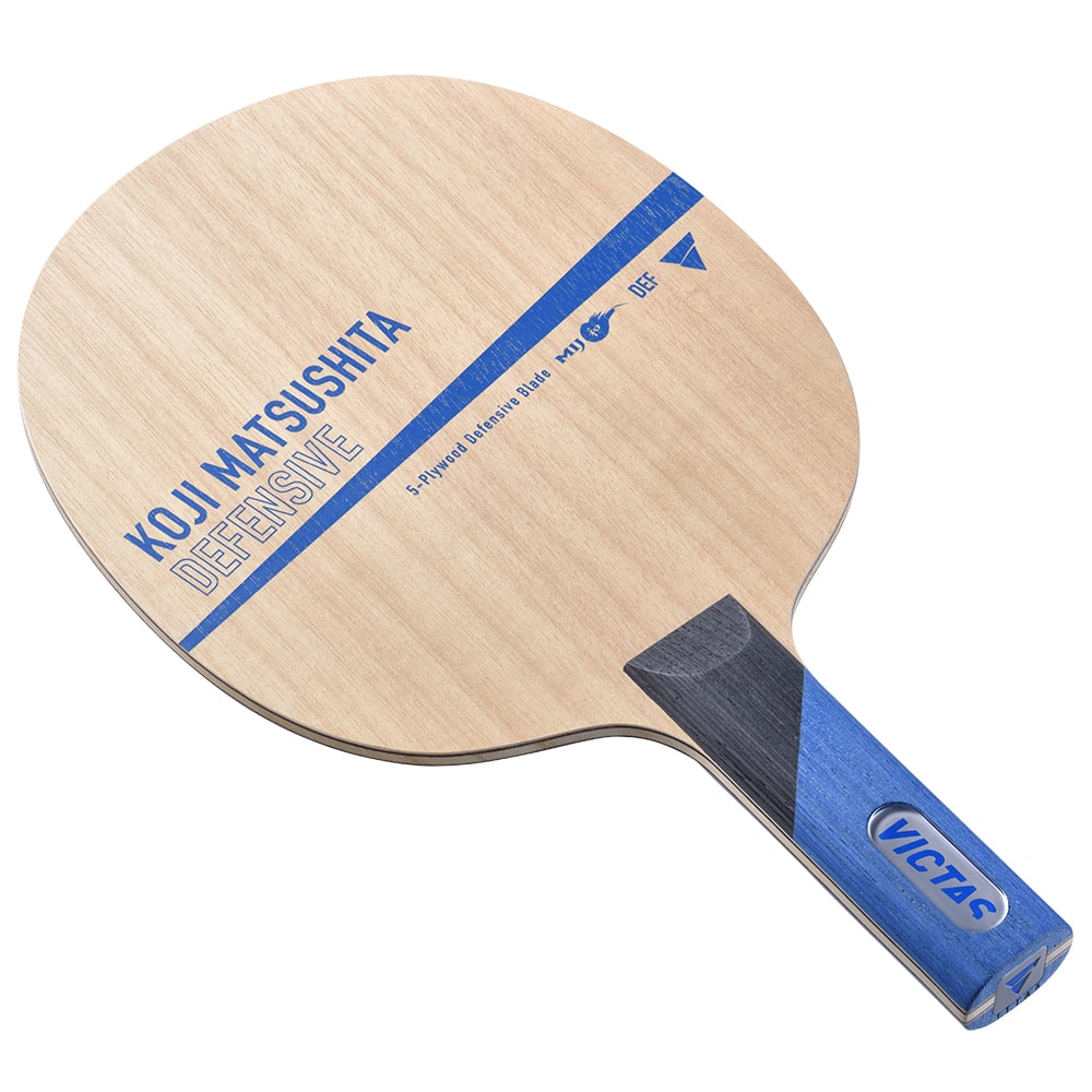 松下浩二ディフェンシブ